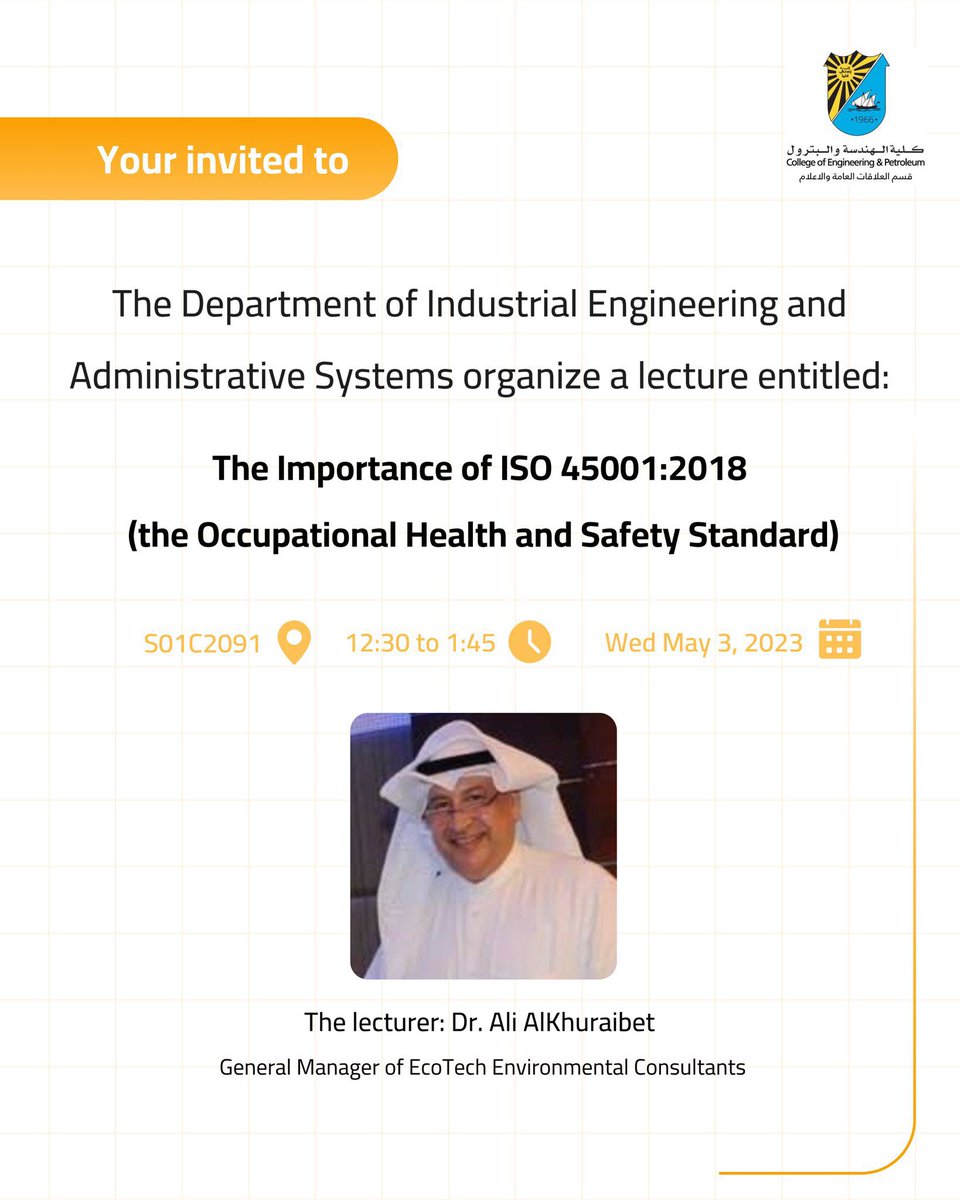 IISE Kuwait University tweet media