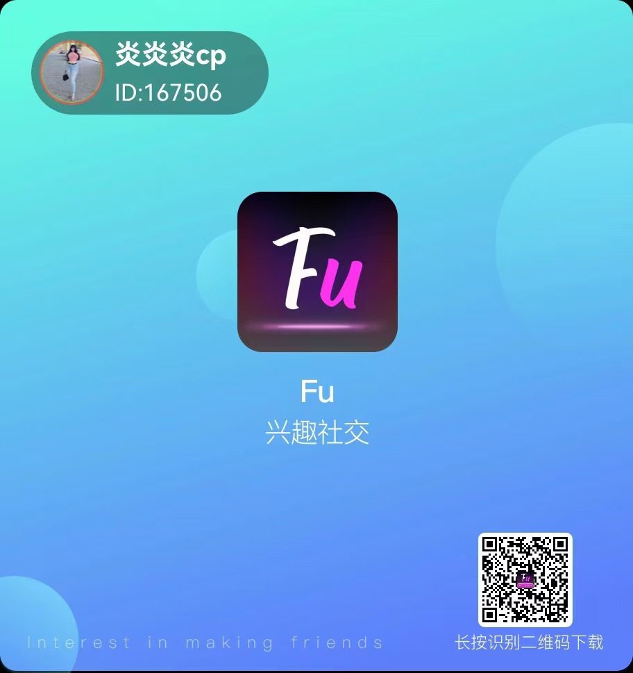 快来和炎炎猪姐姐一对一交流吧~ https://t.co/1mK4ncf39t