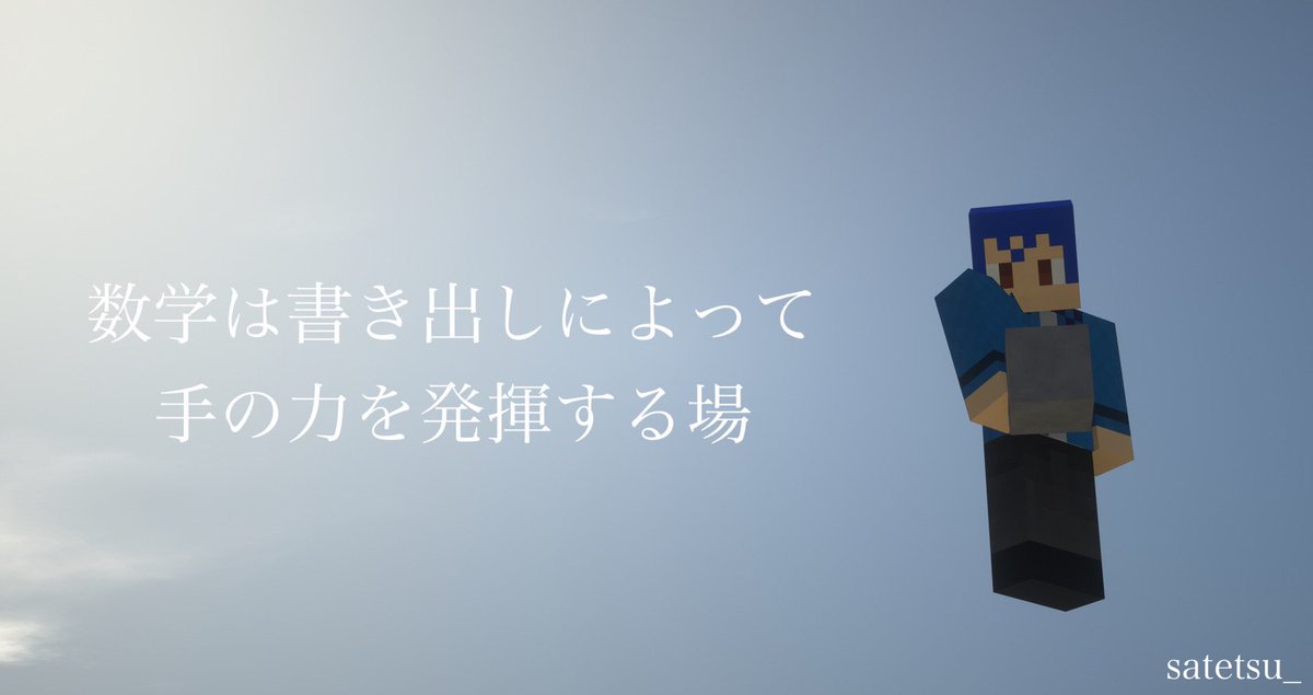 Minecraft EXR-Network tweet media
