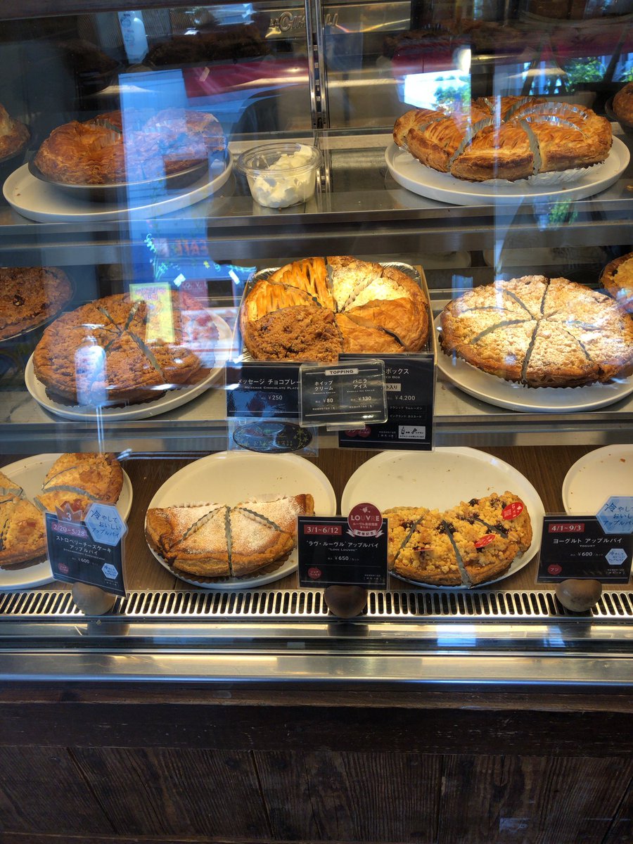 shyutoo's tweet photo. お客さんへの
手土産に
久しぶりに
老舗アップルパイ🥧屋さんへ。 https://t.co/x0QfABBX2n