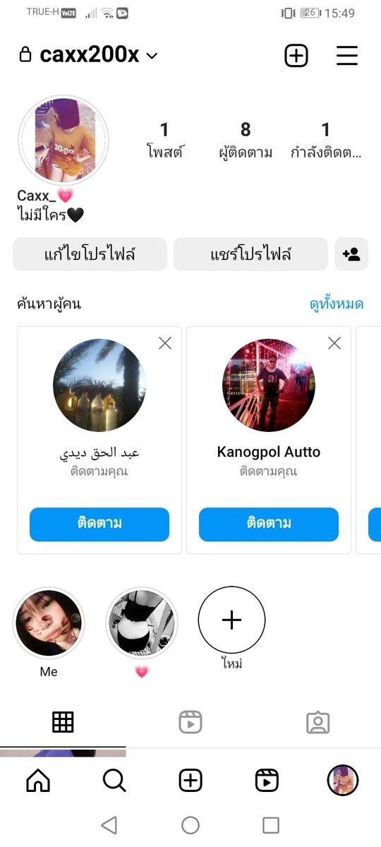 cake147x2's tweet photo. สตอรี่เราเด็ดนะ​ #โสด #เงี่ยนหีเเฉะ #อยากโดนกระแทก #เสียวหี #สตอรี่ไอจี https://t.co/s6B4eM8vLO