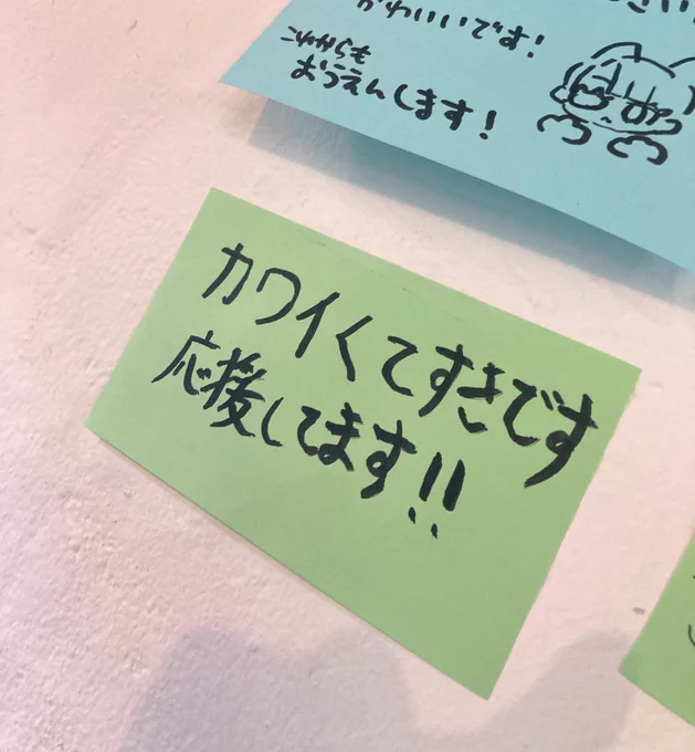 すきな絵師さんの個展に行きました レジにコジャケがいてかわいかったです #うちの子といっしょ展