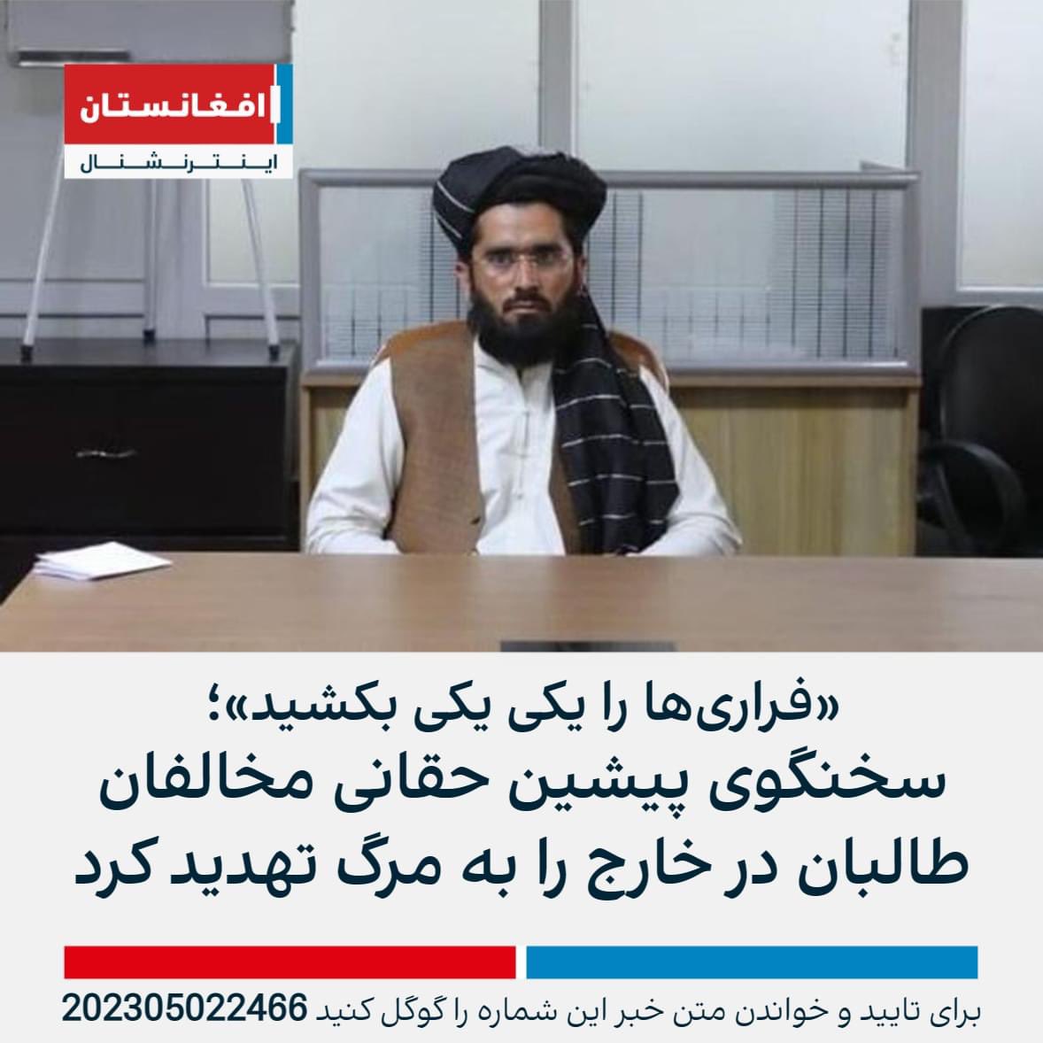 Hoda Khamosh tweet media