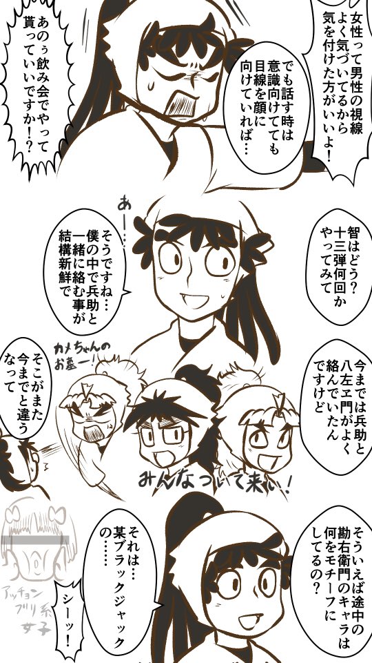 十三弾4/13トークショーのレポ的なもの
開幕直後からの公開セクハラ 