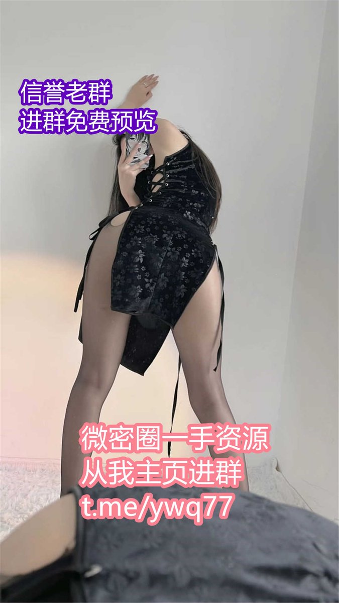 aa503aaaas's tweet photo. City involve identify economy.
#蜜桃臀 #夏蓝 #网红 #王瑞瑞 #于芷晴 #狗头萝莉 #Fim子蜜 #古阿扎 https://t.co/YjvG2MQV1f