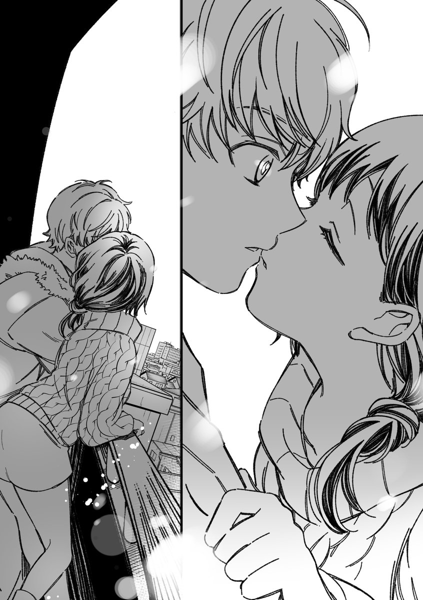 ～初めてキスした日の話～(4/5) 