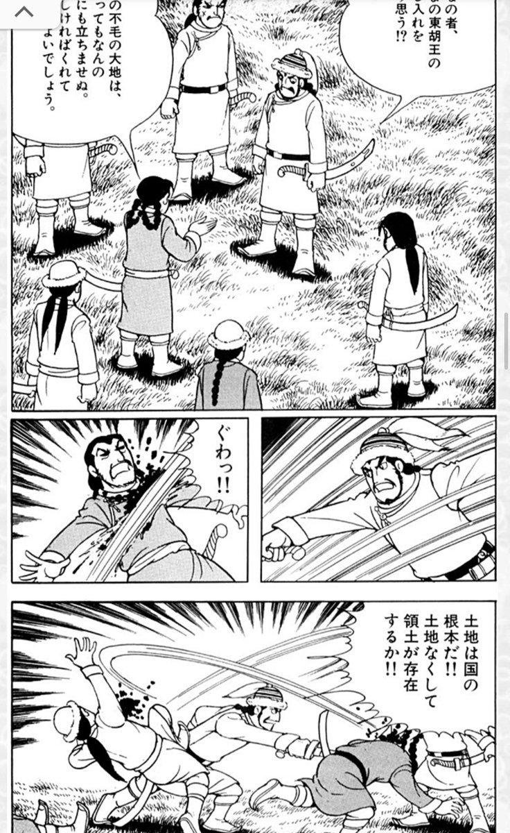 ラムザ玉ねぎ投資家 on Twitter 