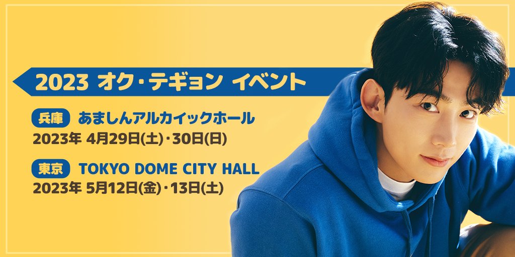 超歓迎された 2pm テギョン コンプリート サイン入り ポラロイド
