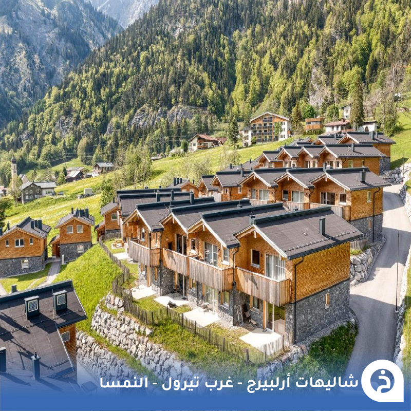 TouristMapsApp's tweet photo. شاليهات أرلبيرج #النمسا🇦🇹

36 شاليه حديث بتصميم عصري مُتكامل ومناسب للعائلات وسط الطبيعة بقرية "أرلبيرج" غرب #تيرول وبالقرب من حدود #سويسرا وبأسعار إقتصادية مقارنة بفئتها🏘️🌲🇨🇭👍↓
 Arlberg Chalets
📍https://t.co/aC0pWox28x

• للحجز :
https://t.co/LgpnO0YpVi https://t.co/JGAIbPUtgm