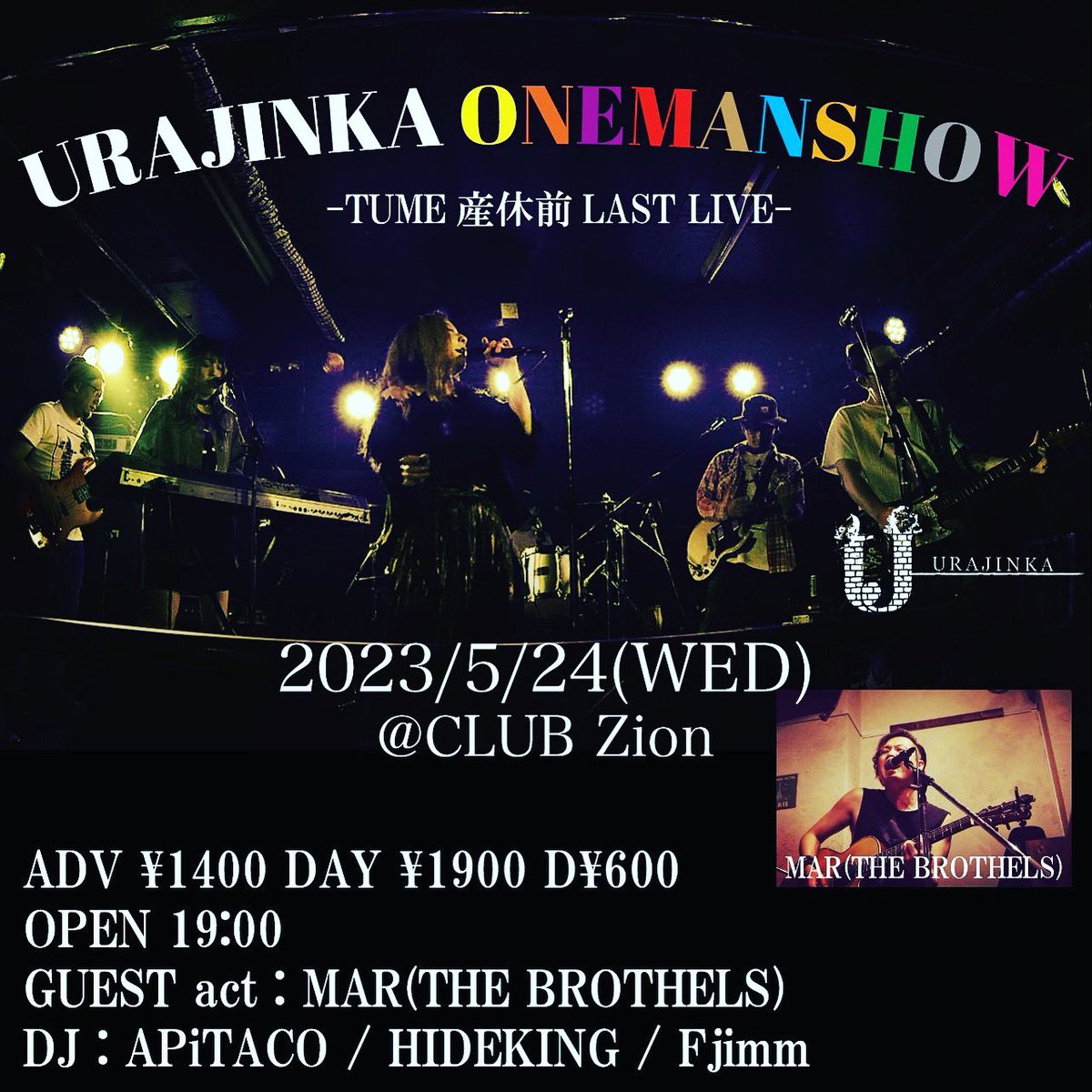 urajinka1's tweet photo. 5/24水曜日＠clubzionで初のワンマンライブ開催します🎉

過去の曲も新曲も一挙に全開放です！
ぜひ楽しみにしてて下さい。

盟友THE BROTHELSから @mar_thebrothels 

DJは
@hideking80 
@apitaco_oneapieno 
@fjimm7017 

と盛り上がるメンツです🎶
よろしくお願いします！！

#urajinka https://t.co/DIw56npW3N