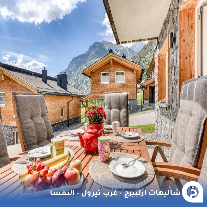 TouristMapsApp's tweet photo. شاليهات أرلبيرج #النمسا🇦🇹

36 شاليه حديث بتصميم عصري مُتكامل ومناسب للعائلات وسط الطبيعة بقرية "أرلبيرج" غرب #تيرول وبالقرب من حدود #سويسرا وبأسعار إقتصادية مقارنة بفئتها🏘️🌲🇨🇭👍↓
 Arlberg Chalets
📍https://t.co/aC0pWox28x

• للحجز :
https://t.co/LgpnO0YpVi https://t.co/JGAIbPUtgm
