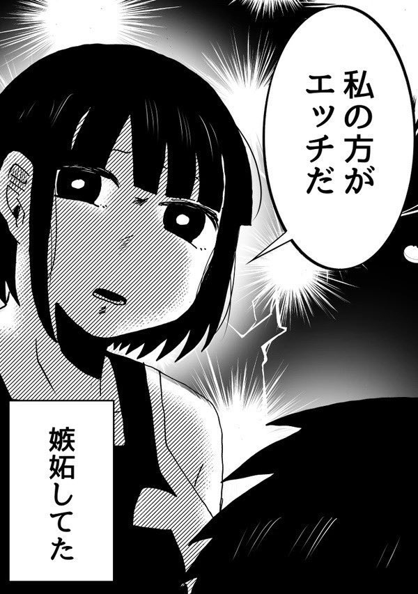 #さっちゃんとけんちゃん  そんな嫉妬の仕方ある????