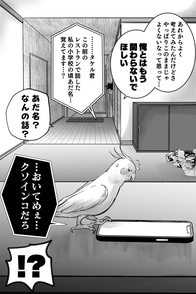 tatsunoko_777's tweet photo. (7/7) https://t.co/J60o9G5aT3