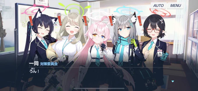 いやシナリオおもしれーなブルアカ あと順調にこの子達が愛おしくなってる