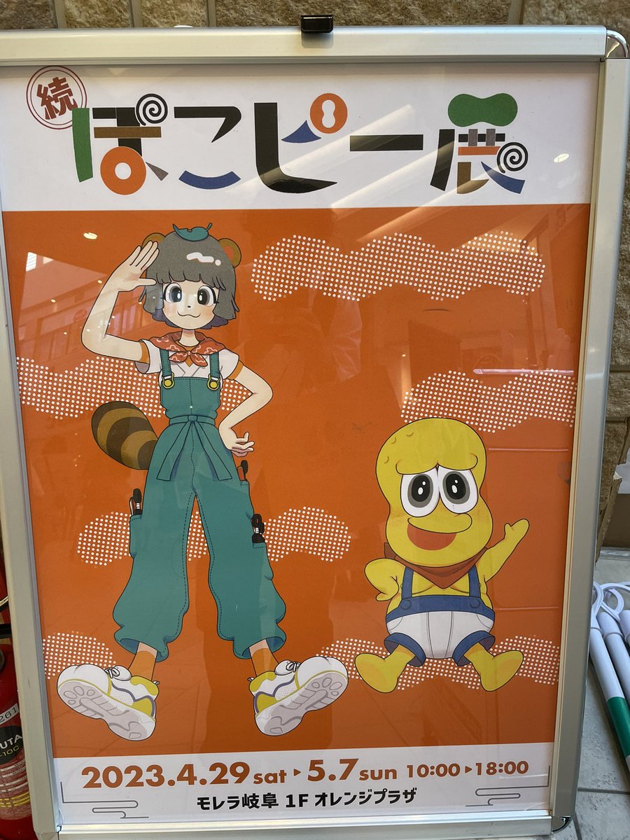 Otakunkunkun's tweet photo. 東京からわざわざこの為に来るの気が狂ってる https://t.co/tMCBkVJWYO