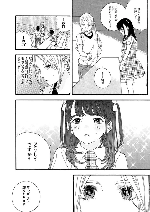 6/8