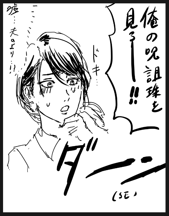 某ゲーム