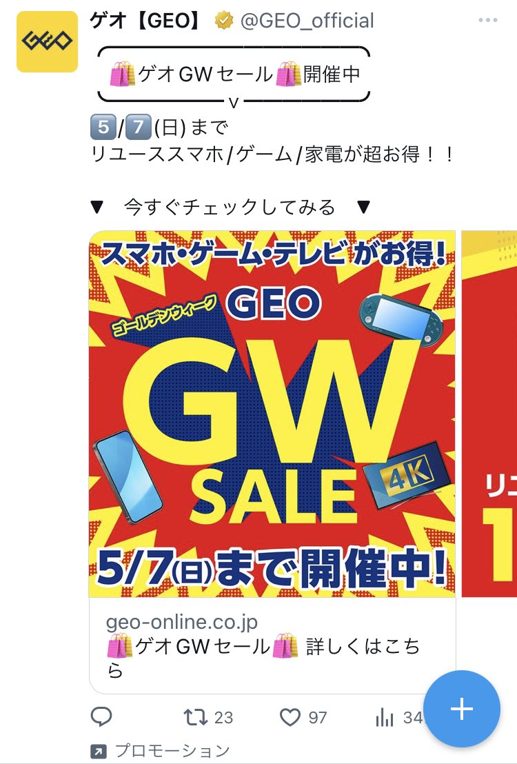 こたろ tweet media