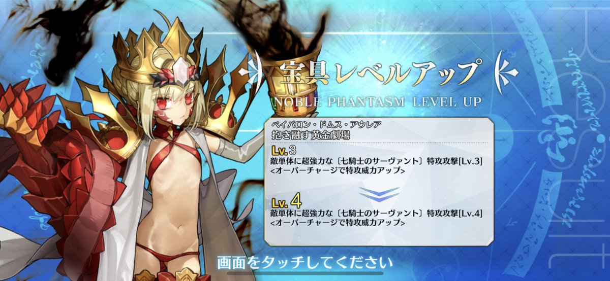 待ってソドコーめちゃ来るどうしよう、、、でもここで宝具マ追いかけるとドブるんでしょ、、、？