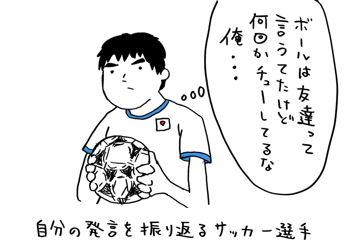 願掛けでしてた
