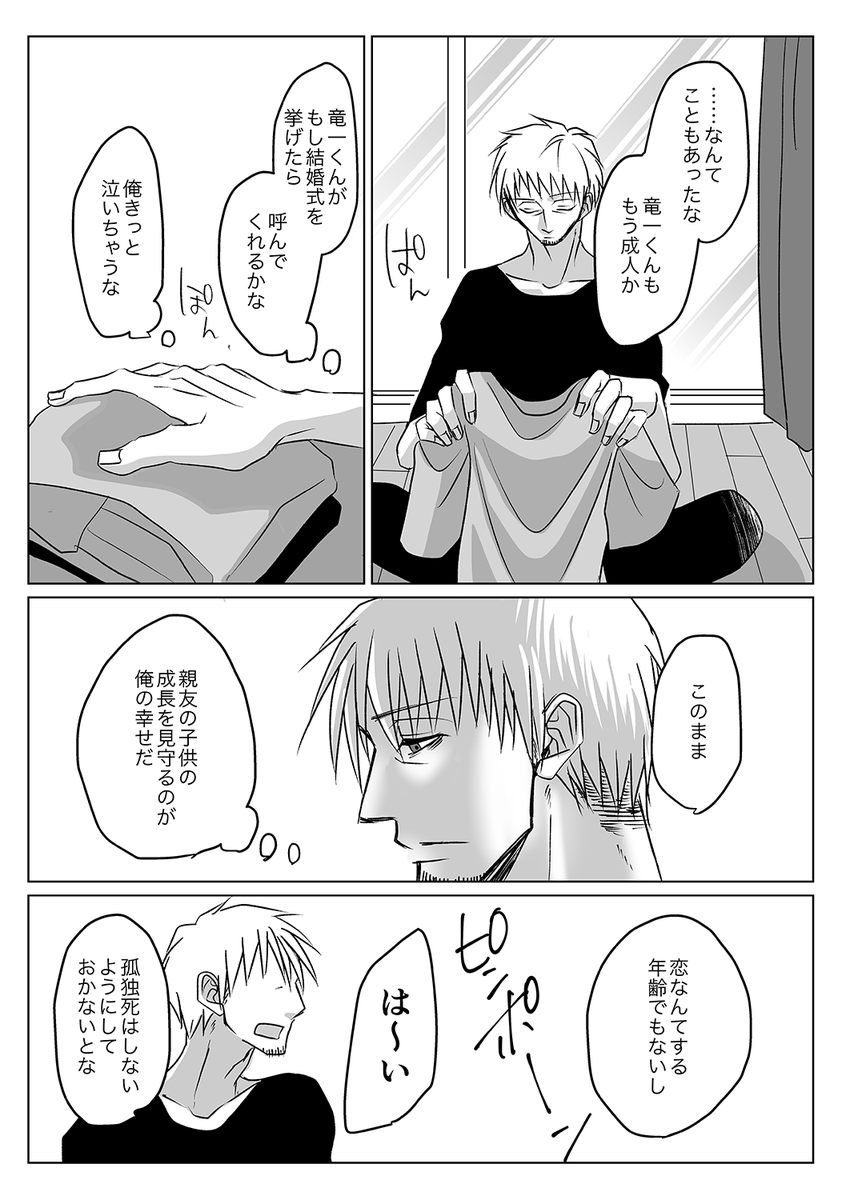 (2/3)