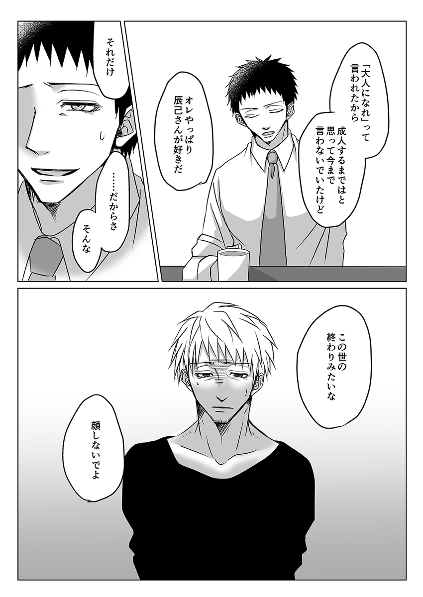 (3/3)