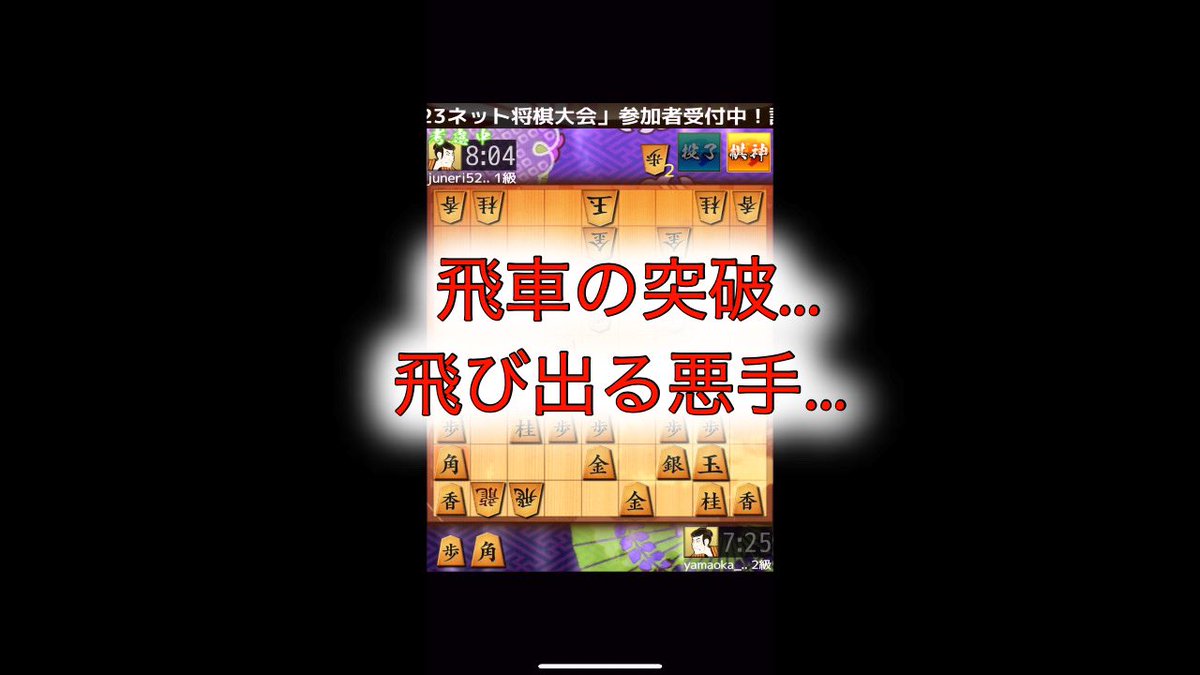 kantoshogibu's tweet photo. と金チャンネル更新しました。
実況選手権トップバッターは新入部員のおとんどぅ山岡！是非ご覧頂いて、評価して下さい！
#と金チャンネル実況選手権2023
新入部員！山岡の将棋ウォーズ実況！！実力は如何に... https://t.co/7wGSNqEBiZ https://t.co/p4EQe0lRUD