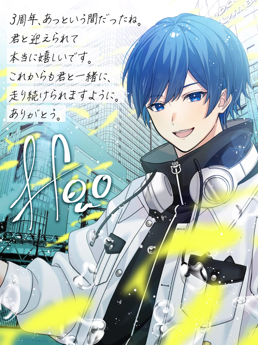 ないこ🎲いれいす『歌い手社長』発売中！ on X: 