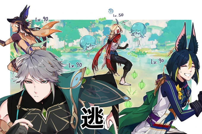 #原神 #GenshinImpact #Kaveh カーヴェ「そりゃないだろ?!?!」 セ・ティ・ゼン「頑張れ」  カーヴェ実装おめでとう