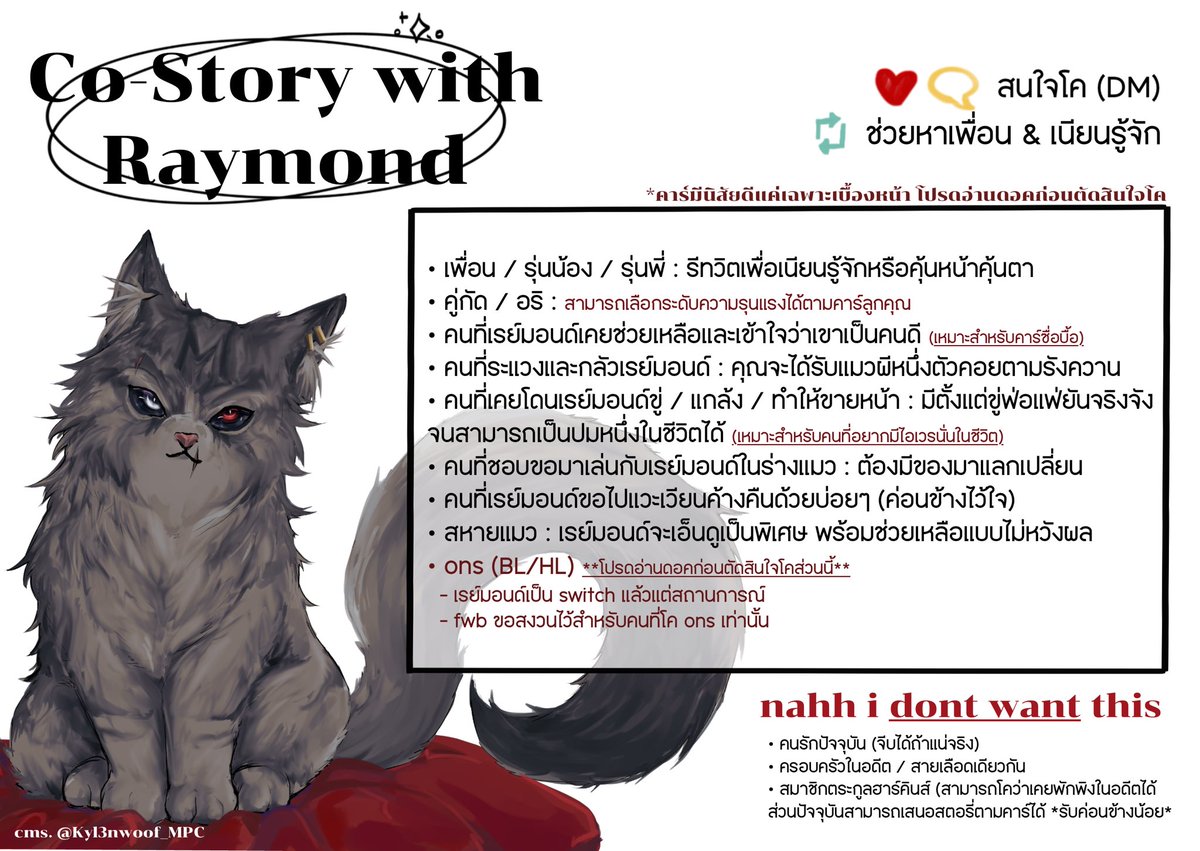 ( ปักหมุดยังไม่มาแต่ใบโคมาแล้ว

สามารถเนียนรู้จักหรือช่วยหาเพื่อนได้ด้วยการรีทวิตเลยค่ะ ส่วนสนใจโคตำแหน่งไหนหรืออยากเสนออะไรนอกเหนือจากนี้ก็กดเฟบหรือเมนชั่นมาได้เลยค่า เดี๋ยวเค้าเคาะ dm ไปค่ะ

doc , bit.ly/3AJQkBn )