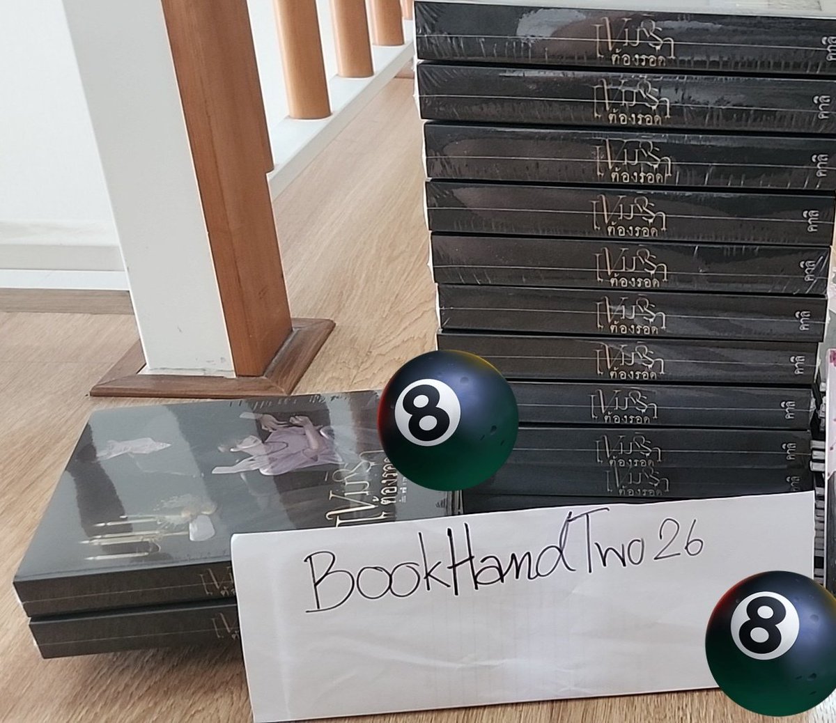 📕BookHandTwo26 ขายหนังสือ/รับแลก SPay🎈 tweet media