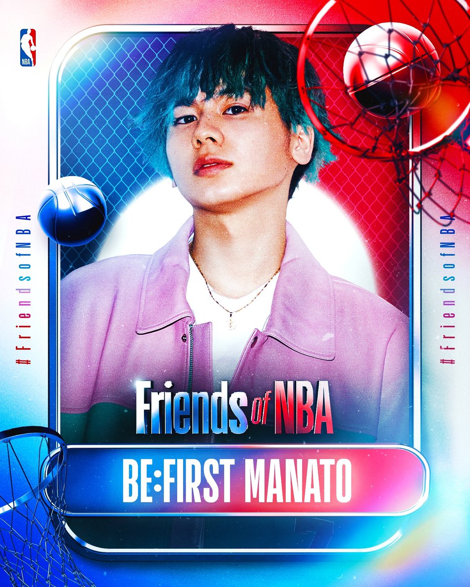 おめでとう😭😭😭😭😭😭😭マナトがずっと大好きなNBAの魅力たくさんの人に伝えてね💛💜🏀💜💛

#BEFIRST  #MANATO
#FriendsofNBA