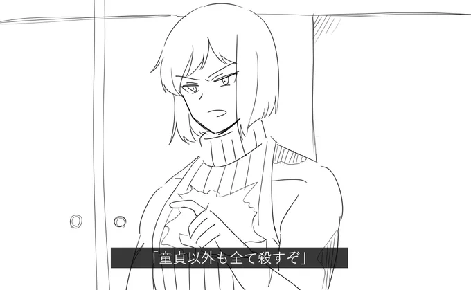通話ネタ