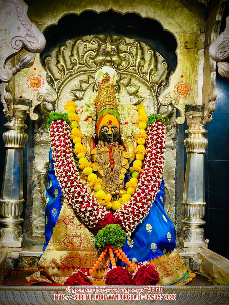 TempleConnect_'s tweet photo. ||श्रीभवानी देव्यै नम: ||  

Today's Divya Darshan of Kulaswamini Aai Saheb Shree Tuljabhavani Mata @ Tuljapur, Dharashiv- Maharashtra 🙏

 || Aai Raja Udo Udo ||  

#TempleConnect #Tuljabhavani #Kuladevata #Kuladevi #Maharashtra #Tuljapur #Dharashiv #HinduTemples #Hinduism https://t.co/wHb81nxjMy