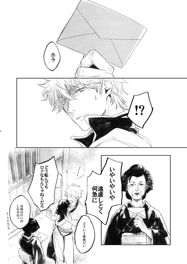TL非表示対応で画像でも一応載せます 
