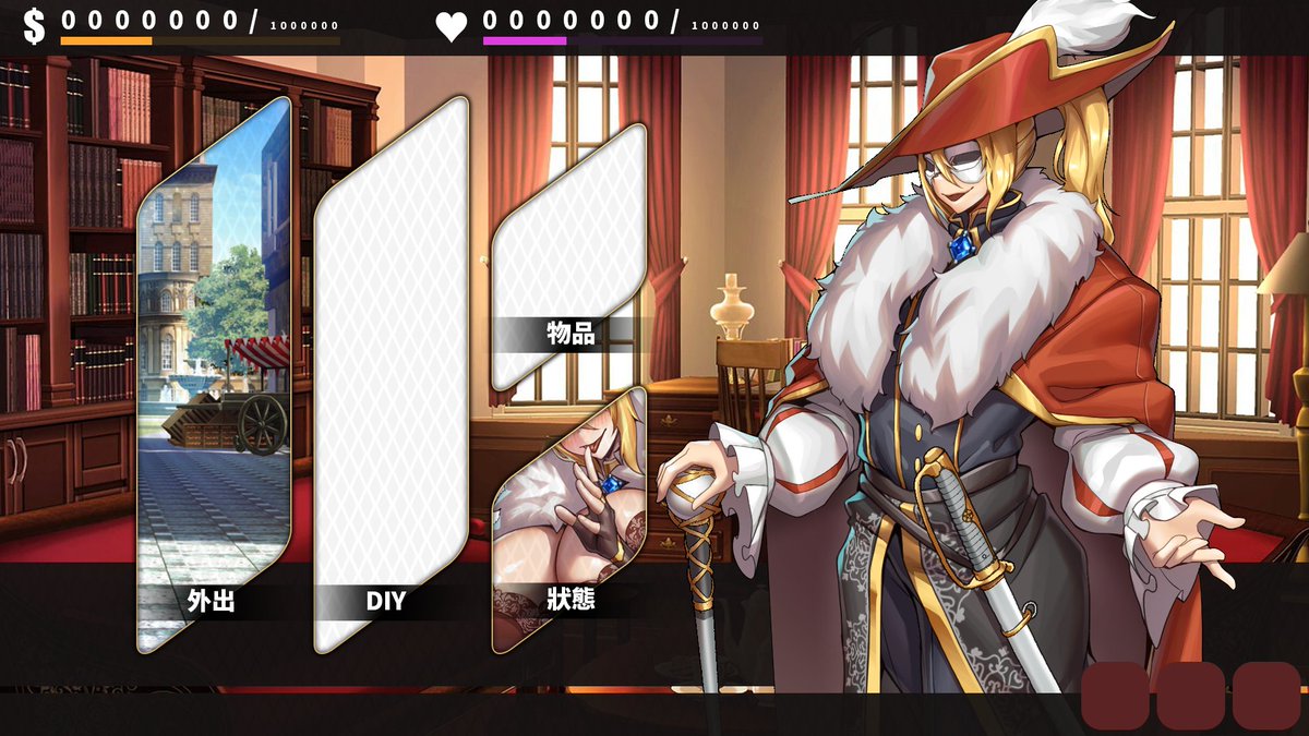 AlopexMania's tweet photo. UI in progress!

#indiedev #indiegame #erogame #eros https://t.co/hEbZofPdxY