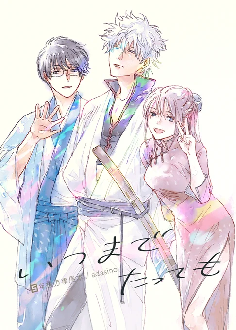 TL非表示対応で画像でも一応載せます 