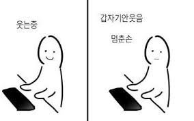 생각해보니까 라이브때문에 여름 쇼케이스 기대치 ㅈㄴ 올라가서 경쟁 개빡쎄짐
하 제발