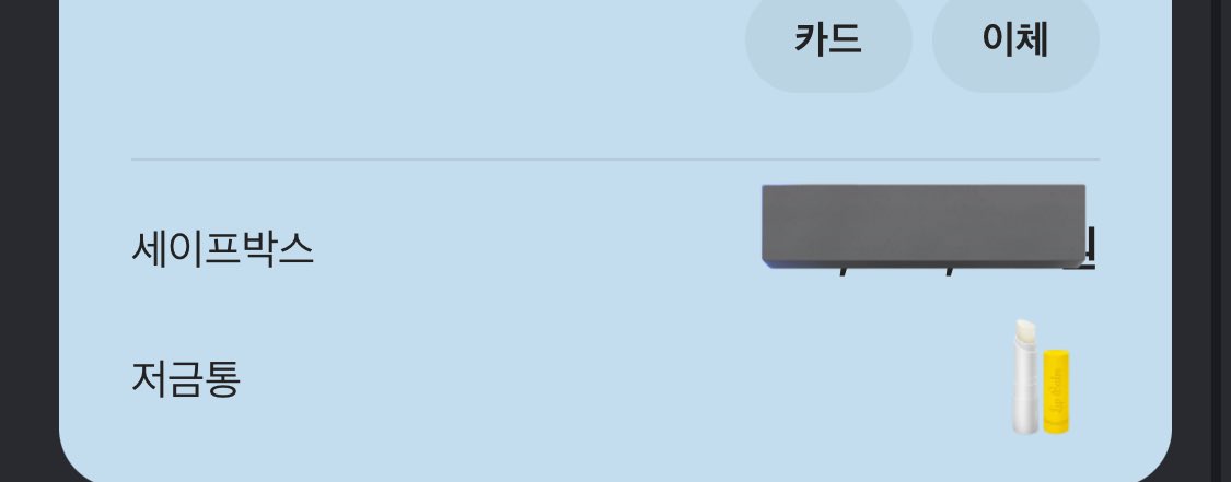 btoboymelody's tweet photo. #RT 멜로디한정❌ 타팬분들참여⭕️
믿고 듣을 수 있는 실력 월드클래스 보장 아티스트 대스타 비투비 컴백기념 스밍인증 해주실 수 있는 한분 추첨 덕자 3.21 한분께 아묻따 쏴드립니다🩵 (오늘 7시 킬링보이스 많관부🍀)

멘션인증 X 당발 후 디엠으로 인증 따로 받겠습니다 마감 5/3 ~11:59 PM https://t.co/1MRQ7uQrLl