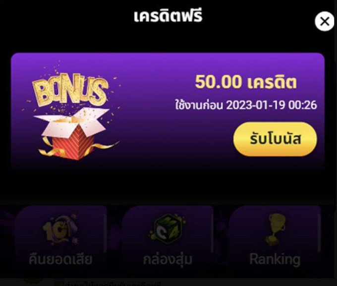 6bimps's tweet photo. กดติดตาม กดหัวใจ คอมเม้นด้วยน้า❤️
#แจกจริง
🎁เครดิตฟรี 20 ไม่ฝาก ไม่แชร์
🎁ไหม่เก่า รับได้หมด
✅ทำยอด 200 ถอนได้เลย

โค้ดฟรี🎁 apb9bc2zsmd3q4xohwj1

สนใจรับเพิ่ม50 ลิ้งนี้นะจ้ะ
https://t.co/7IkljXdHuv

#เครดิตฟรีล่าสุด #เครดิตฟรี100 
#เครดิตฟรี50
#เครดิตฟรีไม่ต้องฝากไม่ต้องแชร์ https://t.co/DSigoIGao6