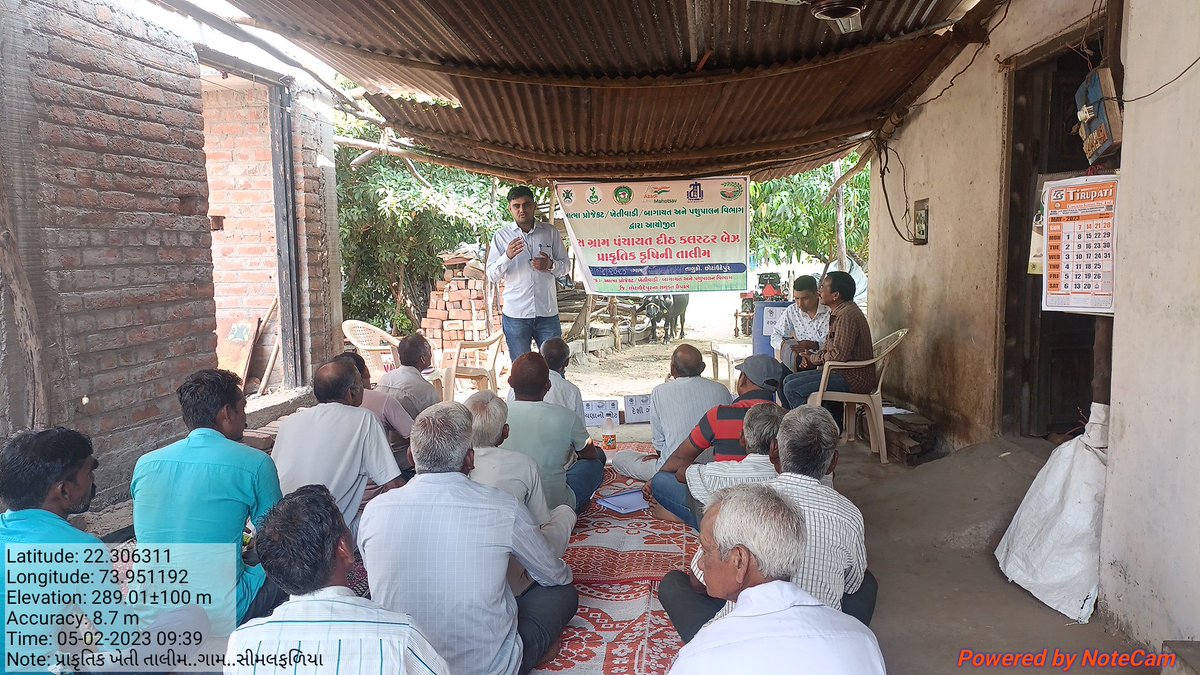 આજ રોજ છોટાઉદેપુર તાલુકાના સીમલફળિયા ગામે ખેડૂતોને પ્રાકૃતિક ખેતીની તાલીમ આપી..
@8pAVdRU0G0XMiPy 
<a href="/Guj_Gramsevak/">Gujarat Rajy GramSevak Mahamandal ABD</a> 
<a href="/atmaprojectcup/">ATMA Project Chhotaudepur</a> 
<a href="/DDOCUdepur/">DDO Chhotaudepur</a> 
<a href="/collectorcu/">Collector Chhotaudepur</a> 
<a href="/GujAgriDept/">Gujarat Agriculture, Farmer Welfare & Co-op. Dept.</a> 
<a href="/CMOGuj/">CMO Gujarat</a>