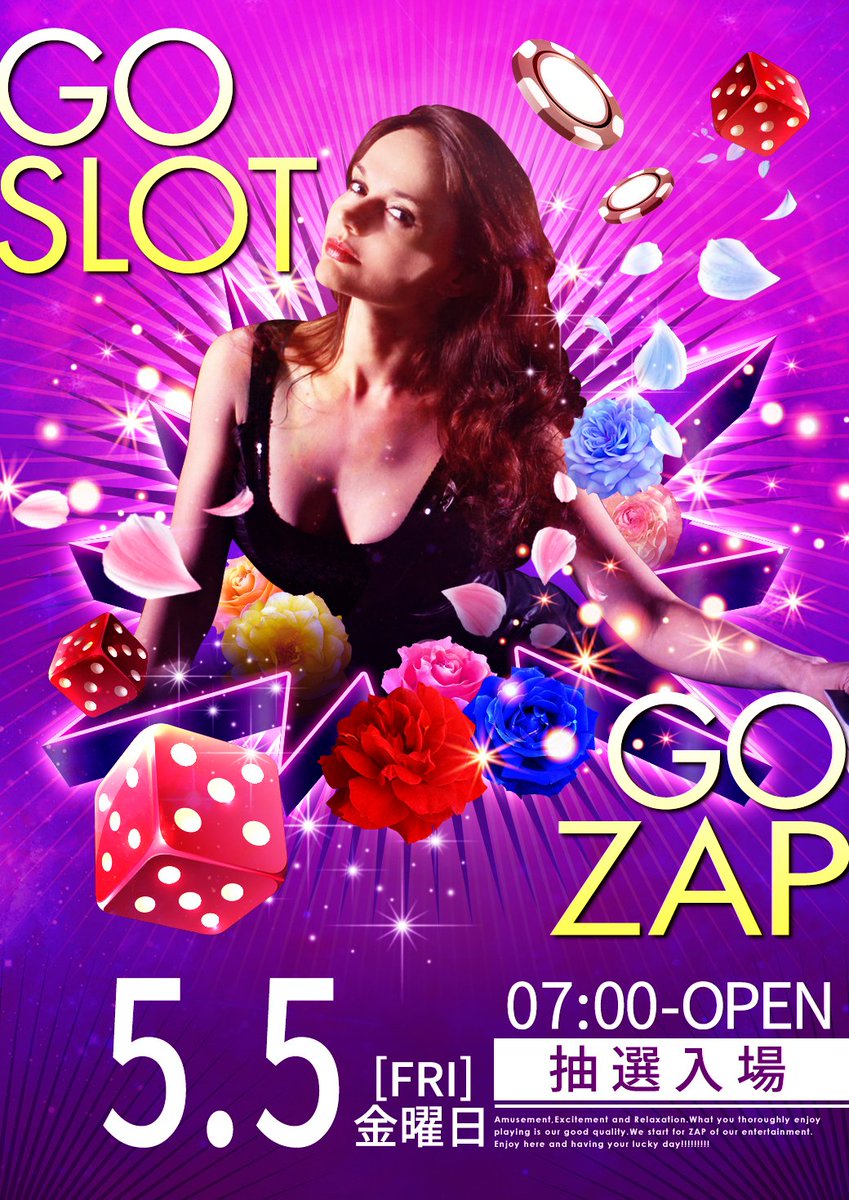 sszap6_tagajyou's tweet image. 皆様こんばんは😎
GW楽しんでいますか⁉️

明日5⃣月5⃣日は
いつもと違い、抽選入場となっております🙇
お間違えのないようお気をつけください🫡
早朝7時からご遊技できます‼️‼️‼️

#いよいよ明日は #ZAPZAP #GO 
#ふたつ重なる #多賀城
#宮城スロッター集合