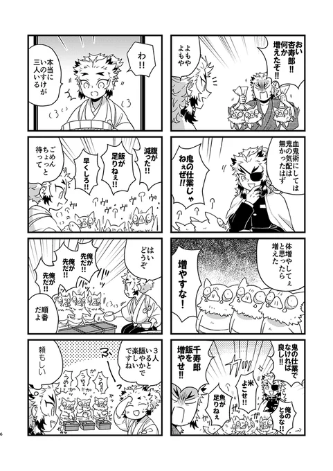 サンプル2/2