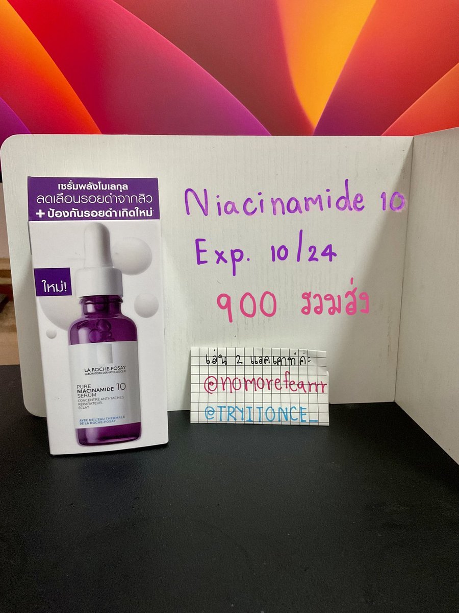 nomorefearrr's tweet photo. ส่งต่อสกินแคร์มือ 1
ของแท้ทุกชิ้นค่ะ
Pixi glow tonic
La Roche posay serum
Duo+
Niacinamide 10
Hyalu B5
มีมากกว่า 1 ชิ้นค่ะ
#larocheposay #ส่งต่อสกินเเคร์ 
#ลาโรช #รักษาสิว #laroche
#สกินแคร์รักษาสิว #สกินแคร์มือสอง 
#LaRoChePosayTH #ส่งต่อเครื่องสําอาง
#สกินแคร์เกาหลี #สกินแคร์ https://t.co/nrJjtGrvbd