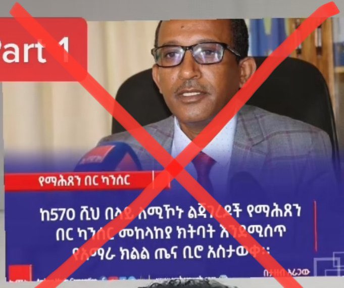 ethio_forever's tweet photo. The irony the director of @WHO is the criminal @DrTedros who sterilised millions of Amhara girls &amp; women when he was part of #TPLFterroristgroup as a health minister in ETH. Now he ships  vaccines to Amharas disguised as HPV &amp; Corna. Say no to indirect #AmharaGenocide WE SAY No‼️ https://t.co/Q9G58h2Szb