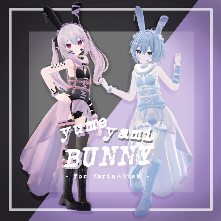 Re0096corne's tweet photo. りこるねは何をしているかというと3Dふくを作るなどして遊んでいます https://t.co/8FejAL9o4B