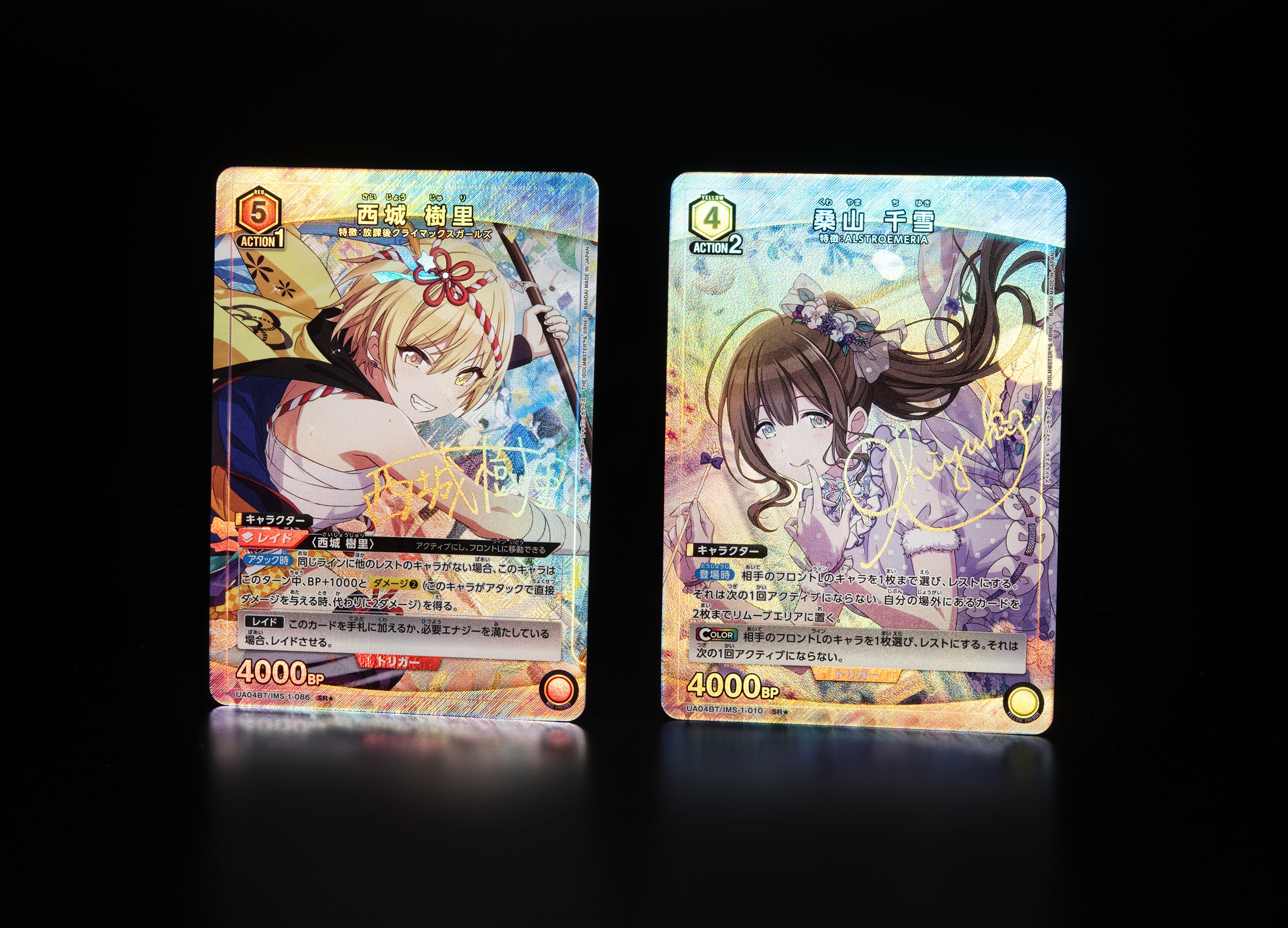 SP 空崎ヒナ(水着)(サイン入り) 販売 | ブルーアーカイブ