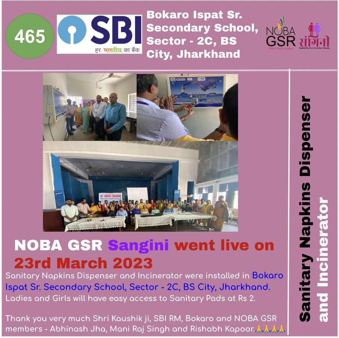State Bank of India NOBA GSR Location No. 465: Bokaro Ispat Sr. Secondary School, Sector - 2C, BS City, Jharkhand went live with Sanitary Napkins Dispenser and Incinerator.

Live villages:bit.ly/3emRr2j

#TheOfficialSBI #CGMSBIPat #nobagsr #sangini #sanitarypad