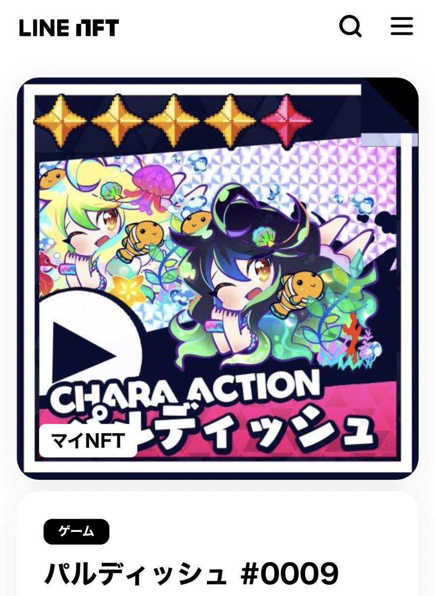 🎉資産性ミリオンアーサーgiveaway🎉

今回のgiveawayはパルディッシュちゃんの☆5ギアシールになります✨
今回は1名のみ👑

参加方法
✅<a href="/ln_island/">shooot🏝KAIA</a> をフォロー
✅RT&amp;イイね❤️

期間
⏰5/5  23:59までになります

皆さん、是非参加してください😆