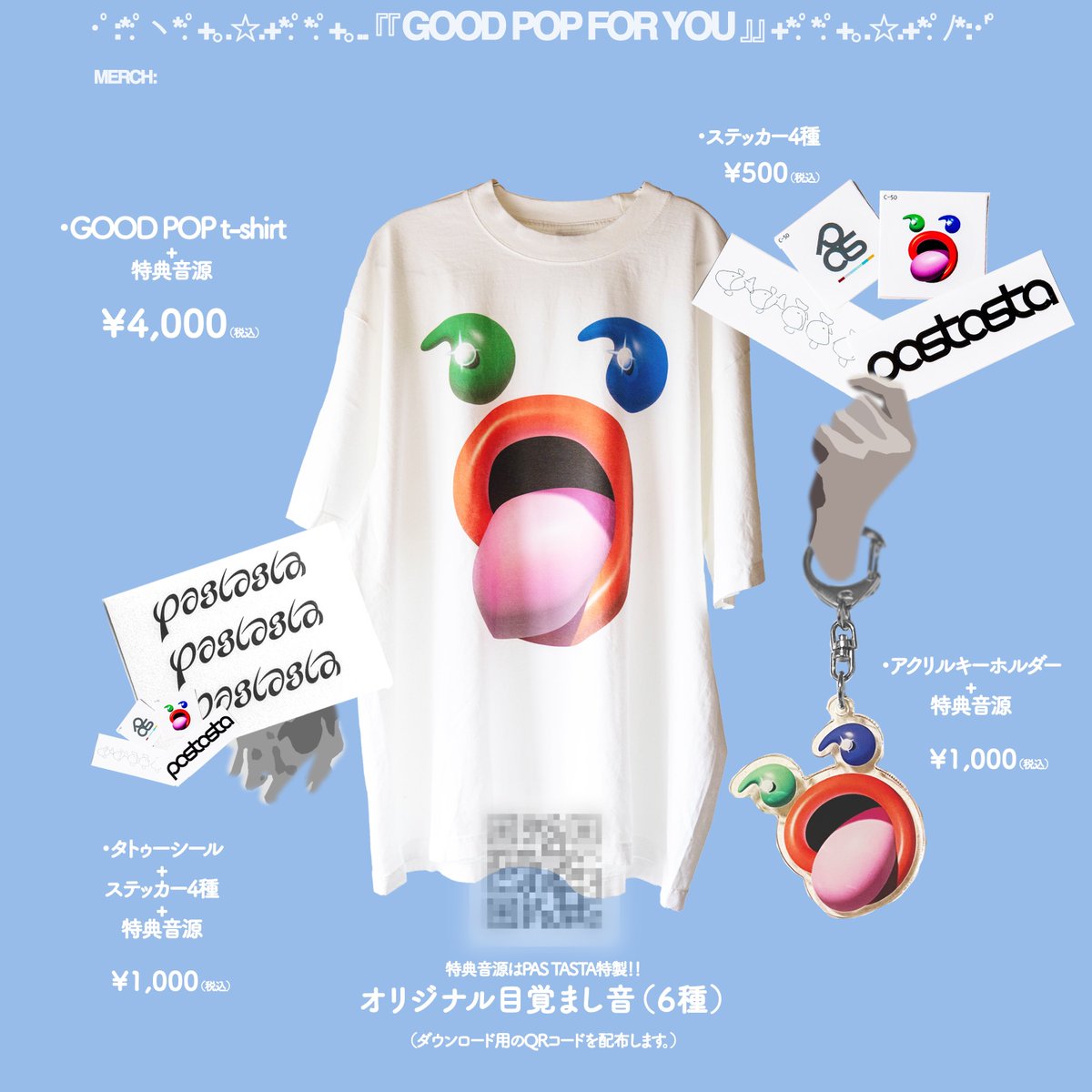 ミュージシャン PAS TASTA GOOD POP T Size L merch 05.03 渋谷WWWX 『GOOD POP FOR YOU』にて販売！